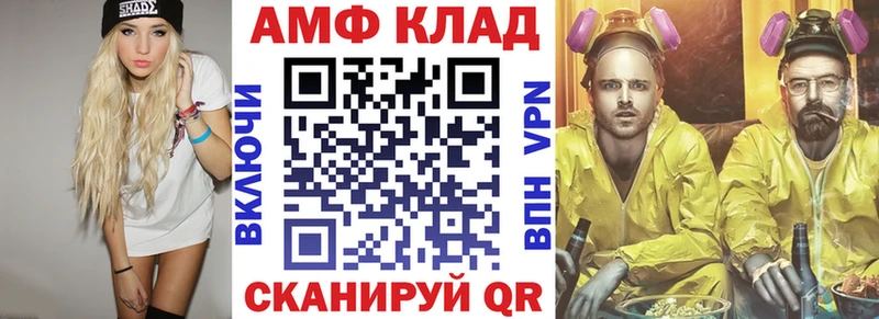Amphetamine Premium  наркошоп  mega вход  Тихвин 