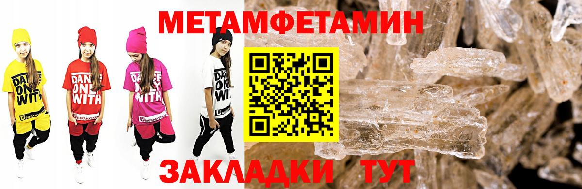 Amphetamine VHQ Тихвин