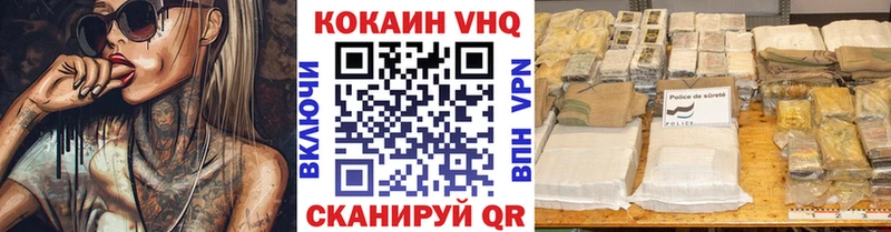 Кокаин Колумбийский где можно купить Тихвин