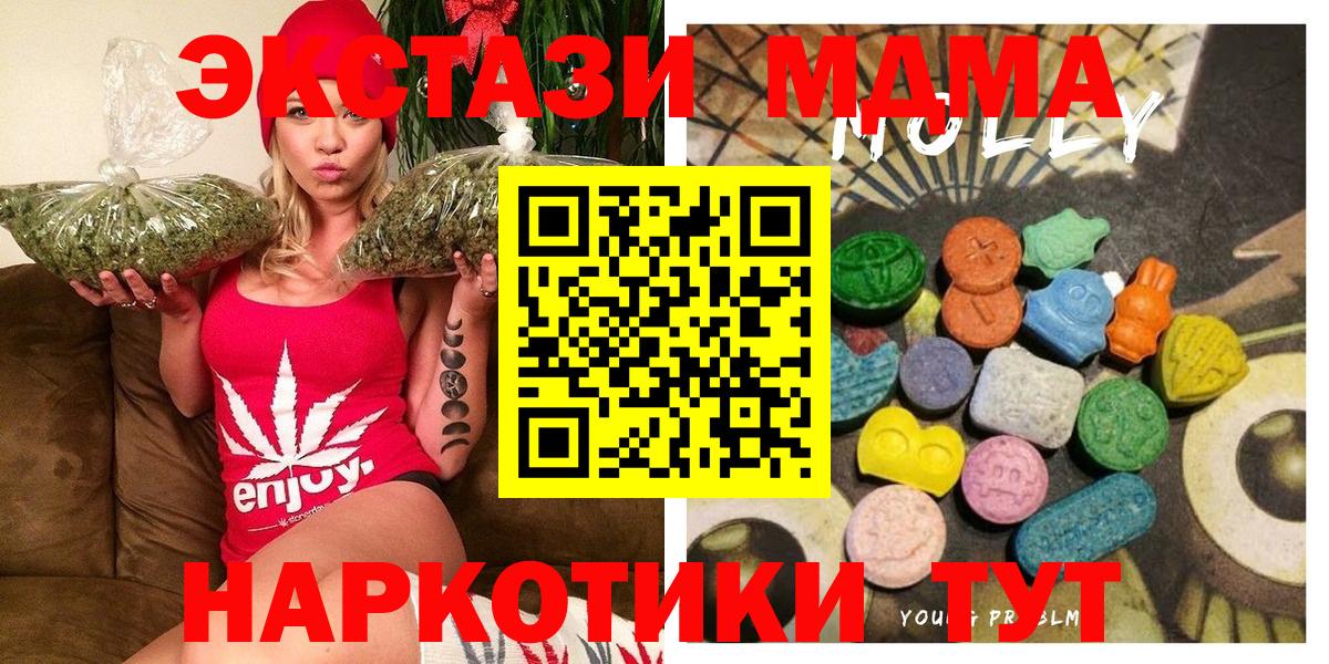 Экстази MDMA  Экстази  Тихвин  Экстази XTC  Вход с VPN 