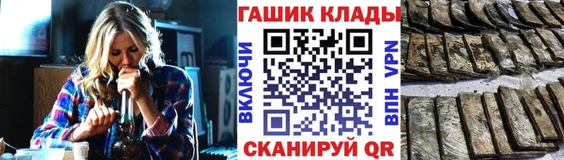 Гашиш гашик  Тихвин 
