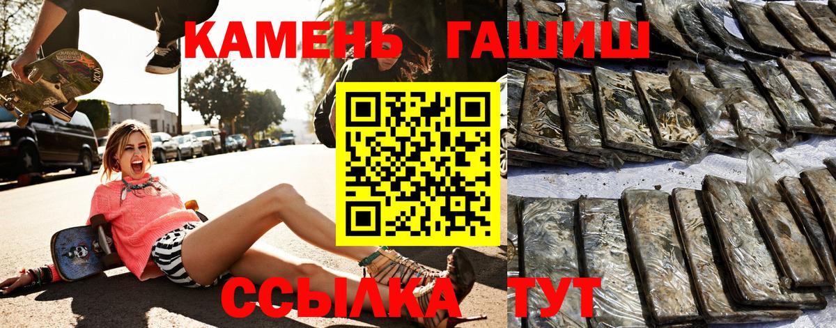 Гашиш  Вход с VPN  Тихвин  Гашиш Изолятор  Гашиш ice o lator 