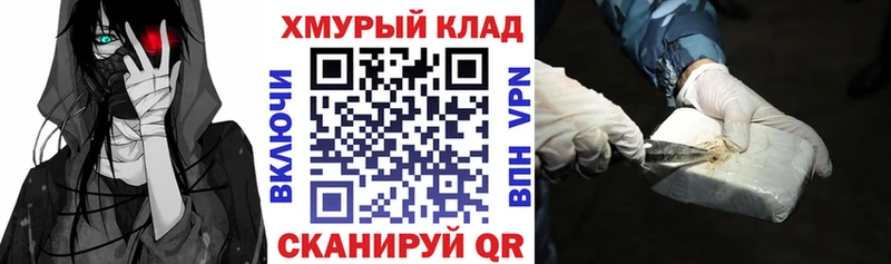 ГЕРОИН афганец  цена   Тихвин 