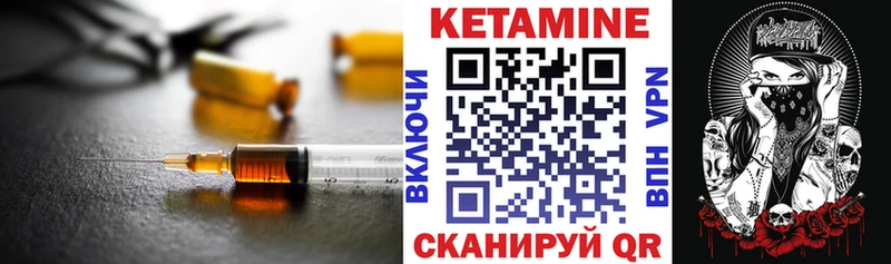 закладки  Тихвин  КЕТАМИН ketamine 