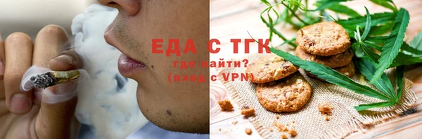 ALPHA PVP Россошь