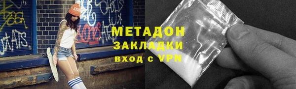 герыч Надым