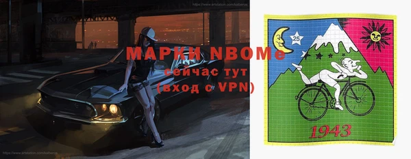 крисы Нефтекумск