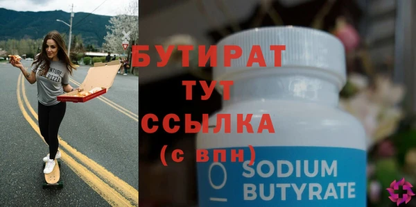 Альфа ПВП Ростов