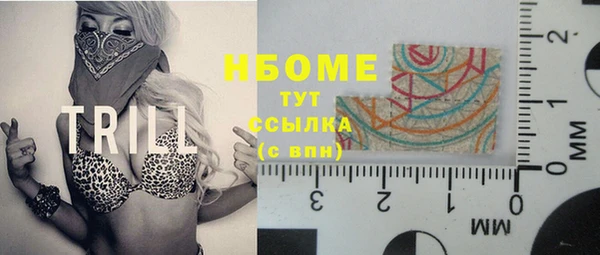 крисы Нефтекумск
