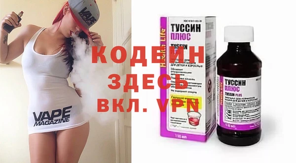Альфа ПВП Ростов