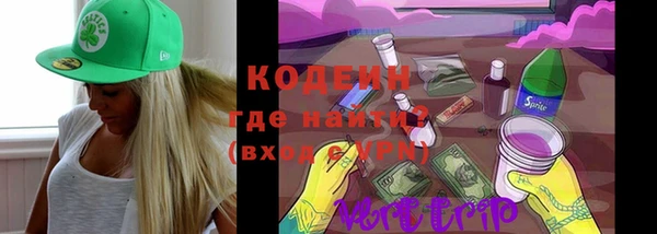 крисы Нефтекумск