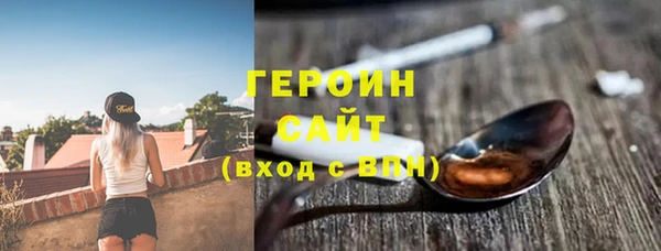 крисы Нефтекумск