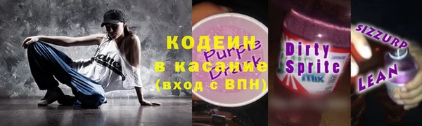 крисы Нефтекумск