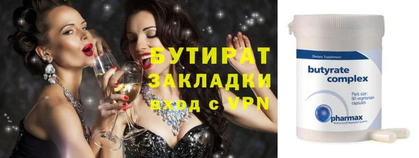 крисы Нефтекумск