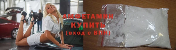 крисы Нефтекумск