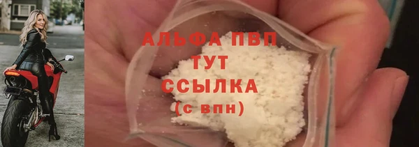 ALPHA PVP Россошь