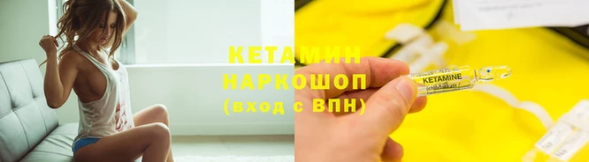 ALPHA PVP Россошь