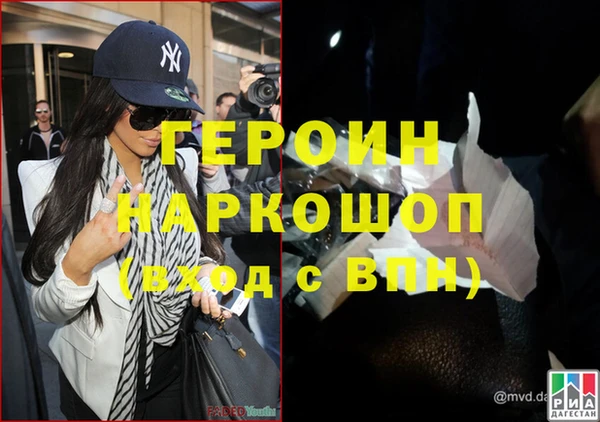 герыч Надым