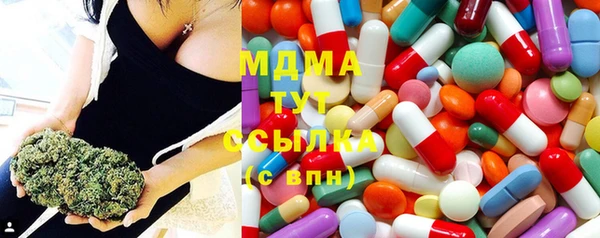 apvp Нефтегорск