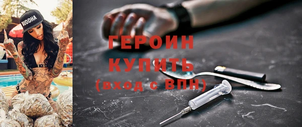 мефедрон Нея
