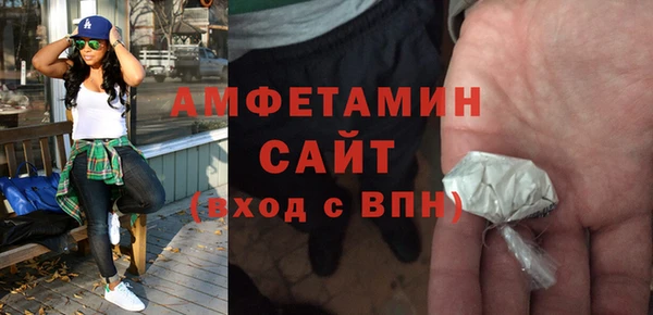 крисы Нефтекумск