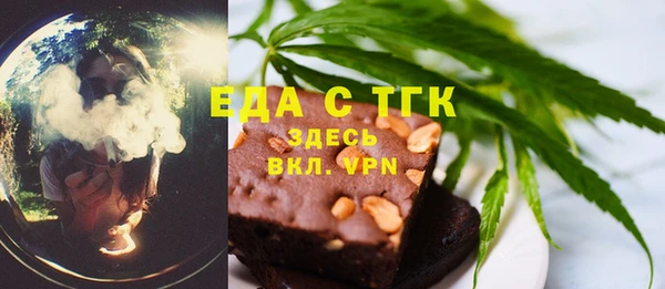 ALPHA PVP Россошь