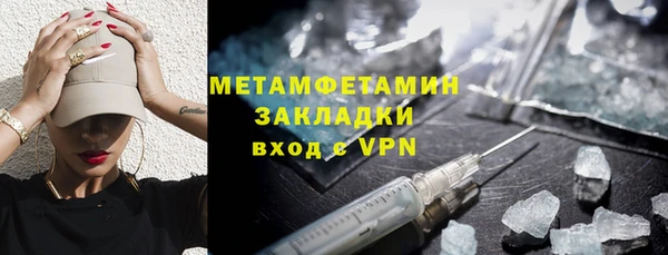 крисы Нефтекумск