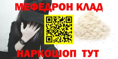 соль курить ск Свободный