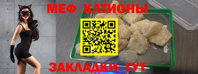 прущий лед Севастополь