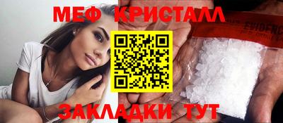 прущий лед Севастополь
