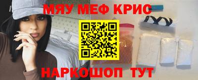 спиды Северобайкальск