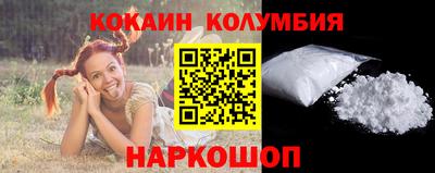 соль курить ск Свободный
