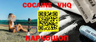 спиды Северобайкальск