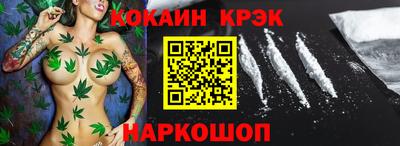 ГАЛЛЮЦИНОГЕННЫЕ ГРИБЫ Ангарск