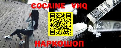 прущий лед Севастополь