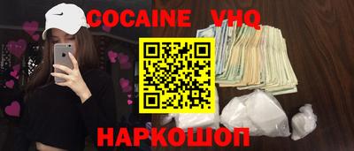 спиды Северобайкальск