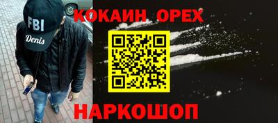 спиды Северобайкальск