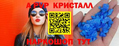 спиды Северобайкальск