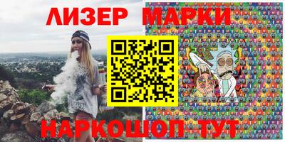 спиды Северобайкальск
