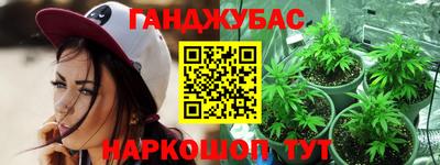 спиды Северобайкальск
