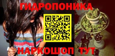 соль курить ск Свободный