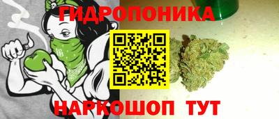 соль курить ск Свободный