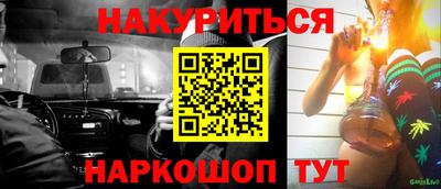 соль курить ск Свободный