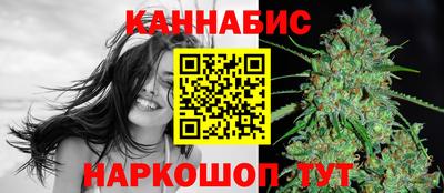 спиды Северобайкальск