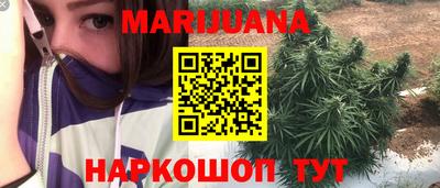 соль курить ск Свободный