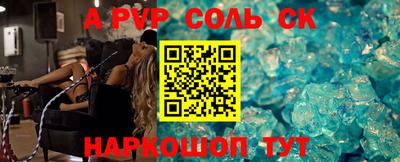 прущий лед Севастополь