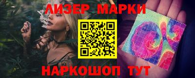 спиды Северобайкальск