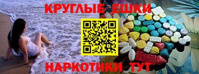 соль курить ск Свободный