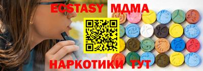 спиды Северобайкальск