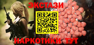 прущий лед Севастополь